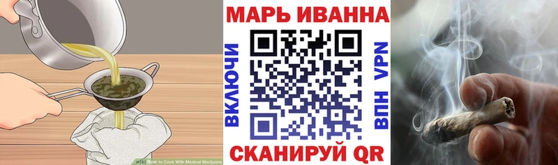 Купить где  Курлово  Cannafood марихуана 