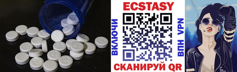Купить  Курлово  Экстази диски 