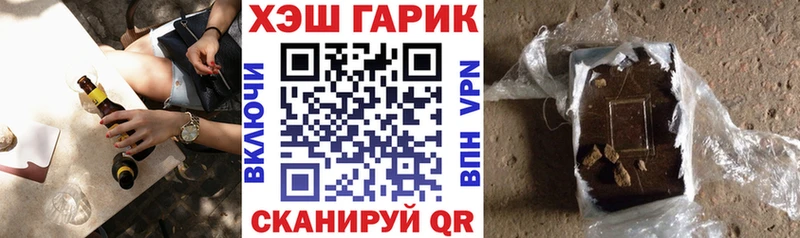 ГАШ Ice-O-Lator  Купить  Курлово 