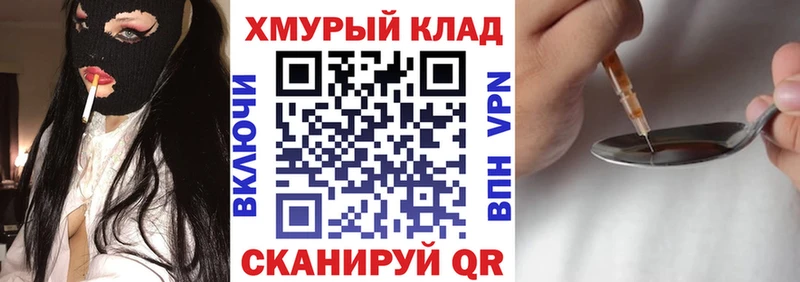 Купить  Курлово  ГЕРОИН белый 