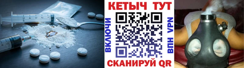 КЕТАМИН VHQ  Купить  Курлово 