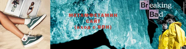 синтетический гашиш Белокуриха