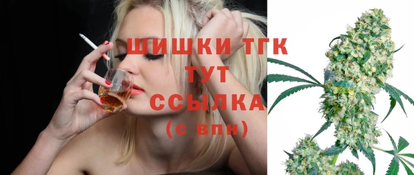 тгк Белоозёрский