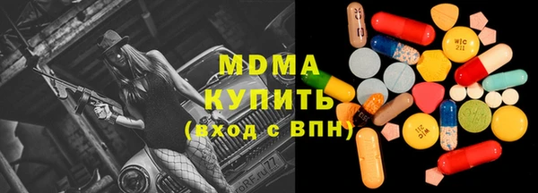 ALPHA-PVP Беломорск