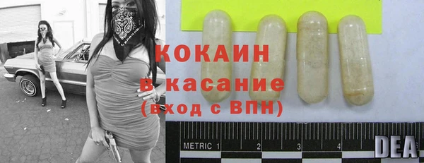 ALPHA-PVP Беломорск