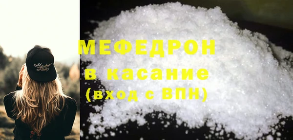 тгк Белоозёрский