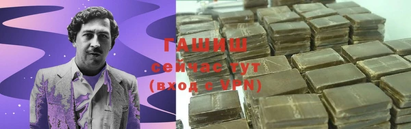 тгк Белоозёрский