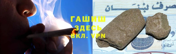 синтетический гашиш Белокуриха