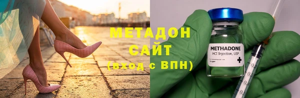 синтетический гашиш Белокуриха