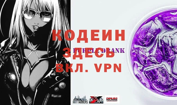 тгк Белоозёрский