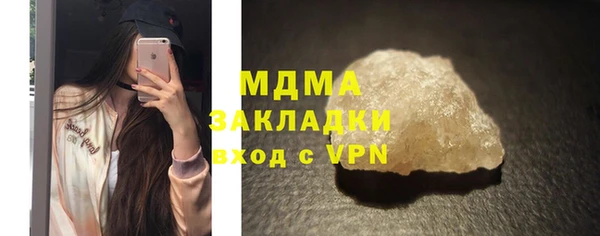 ALPHA-PVP Беломорск