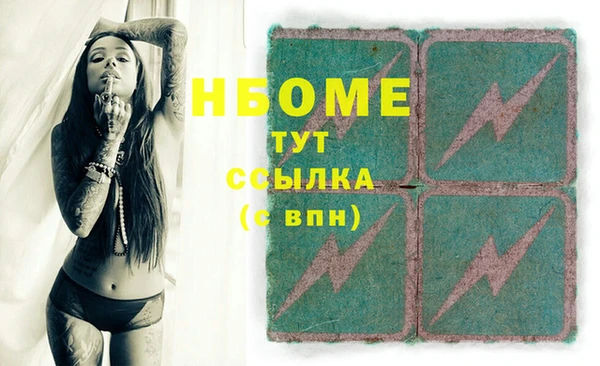 синтетический гашиш Белокуриха