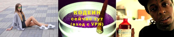 синтетический гашиш Белокуриха