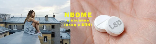 синтетический гашиш Белокуриха