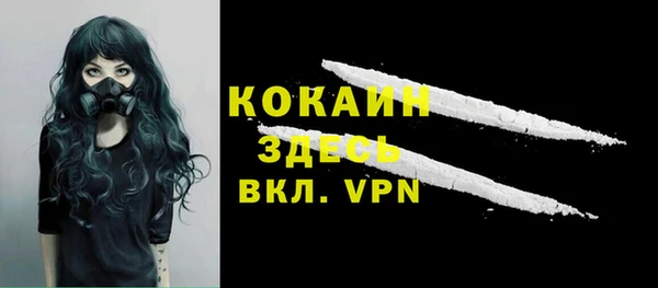 синтетический гашиш Белокуриха