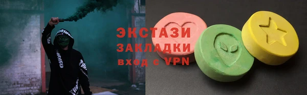 наркотики Богородицк