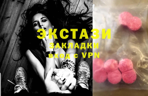тгк Белоозёрский