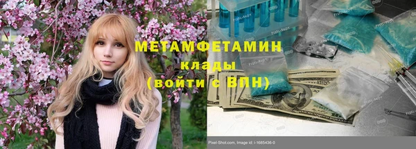 ALPHA-PVP Беломорск