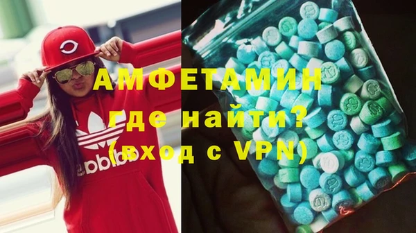 синтетический гашиш Белокуриха