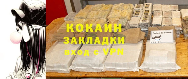 синтетический гашиш Белокуриха