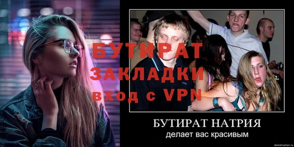 синтетический гашиш Белокуриха