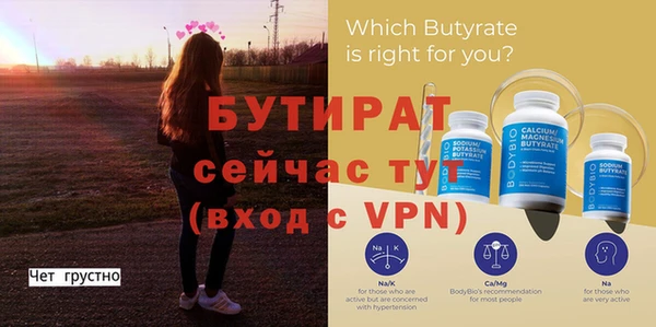 синтетический гашиш Белокуриха