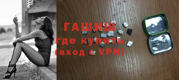 ALPHA-PVP Беломорск