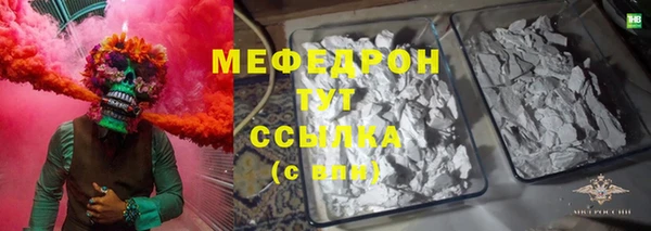 тгк Белоозёрский