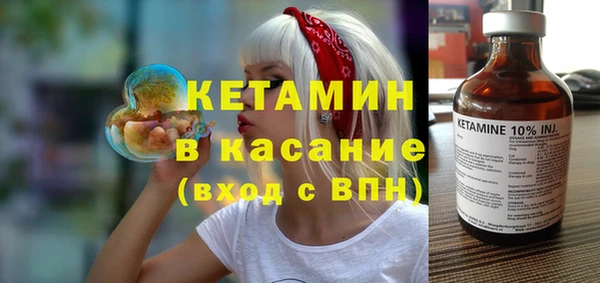 синтетический гашиш Белокуриха