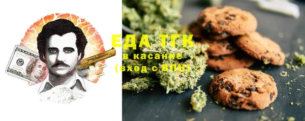синтетический гашиш Белокуриха