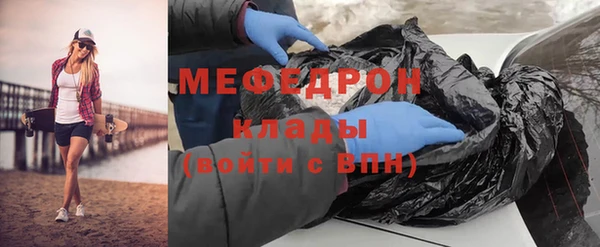 синтетический гашиш Белокуриха