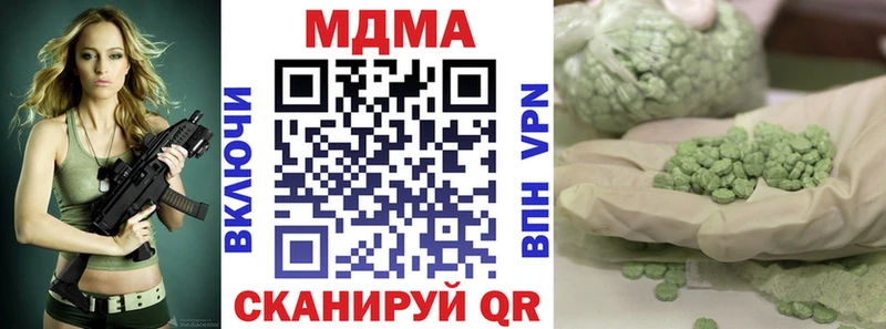 Купить закладки  Курлово  МДМА кристаллы 