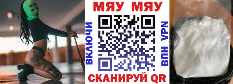 Меф VHQ  Купить закладки  Курлово 