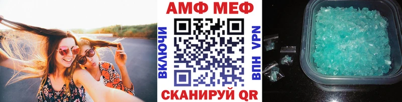 Купить где  Курлово  Метамфетамин винт 