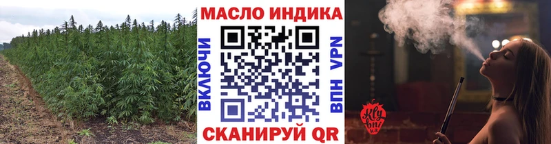 ТГК Wax  Купить закладки  Курлово 
